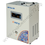 ИБП Энергия Про