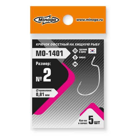 Крючок Minoga MO-1401 Офсетник №2 (5 шт)