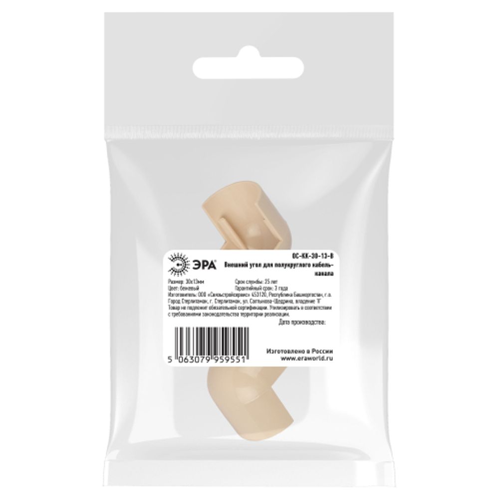 Внешний угол ЭРА OC-KK-30-13-B для полукруглого кабель-канала бежевый 30х13мм 2шт/комплект