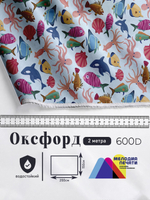 Оксфорд с принтом 2 метра №2 600 D