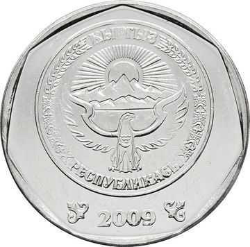 10 сом 2009 Кыргызстан