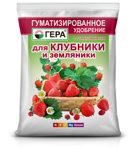 Удобрение гуматизированное ГЕРА для КЛУБНИКИ и ЗЕМЛЯНИКИ (0,5кг).
