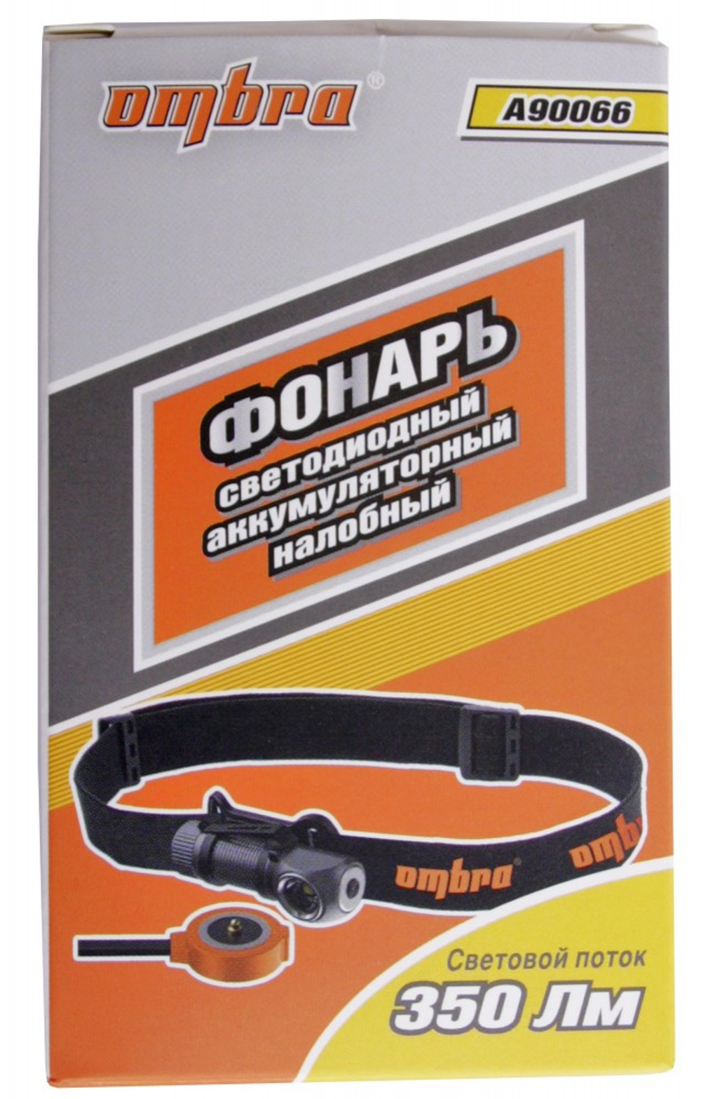 Фонарь светодиодный аккумуляторный налобный Ombra A90066