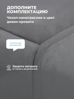 Диван - кровать с подъёмным механизмом  180х90 см Crecker UP ткань Микровелюр