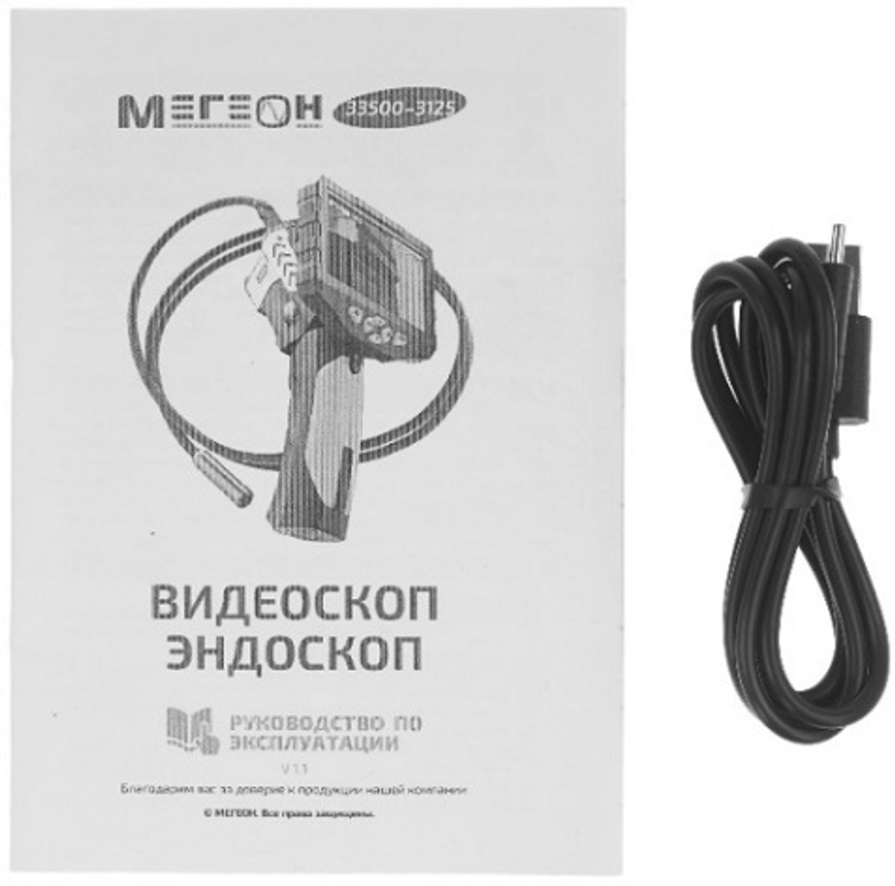Видеоскоп - Эндоскоп МЕГЕОН 33500-3125