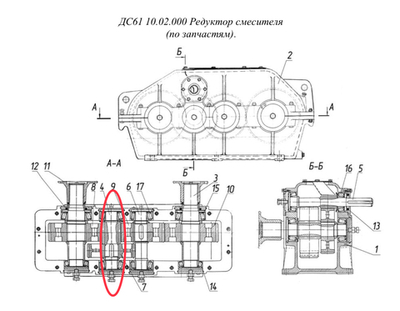 ДС61 10.02.004 Вал-шестерня