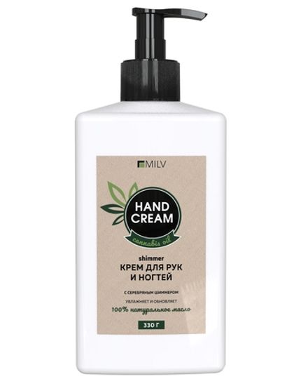 MILV Крем для рук и ногтей с конопляным маслом, протеинами пшеницы и шиммером, 330г