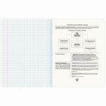 Тетрадь предметная КЛАССИКА ПРИРОДА 48 л, обложка картон, ОБиЗР, клетка, подсказ, BRAUBERG, 405094