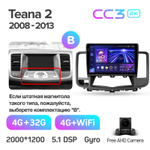 Teyes CC3 2K 9"для Nissan Teana 2003-2008