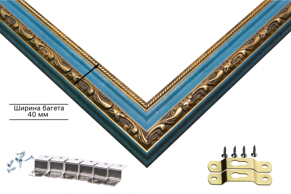 Рама 35x50 для картин и фотографий RP0524305-09(G85)