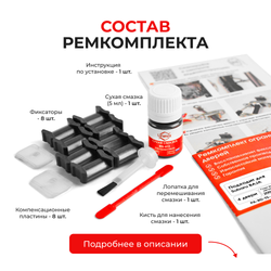 Ремкомплект ограничителей дверей Subaru BAJA P4; BH (4 двери, тип 5) 2002-2006