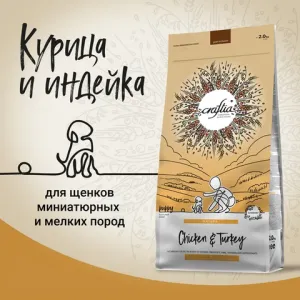 Сухой корм CRAFTIA NATURA для щенков миниатюрных и мелких пород из курицы и индейки