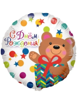 Шар фольгированный С днем рождения