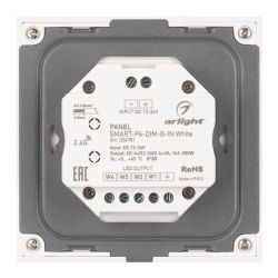 Панель SMART-P6-DIM-G-IN White (12-24V, 4x3A, Sens, 2.4G) (Arlight, IP20 Пластик, 5 лет) 034781