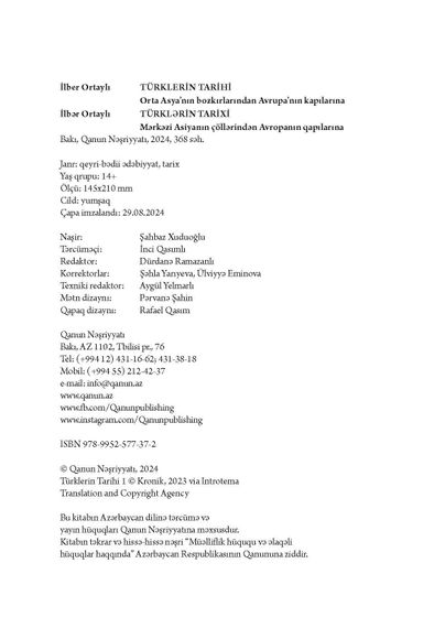 Türklərin tarixi 1