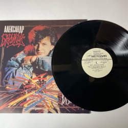 Винтажная виниловая пластинка LP Александр Барыкин, Карнавал Букет (СССР 1988)
