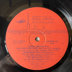Винтажная виниловая пластинка LP Queen Greatest Hits (СССР 1990)
