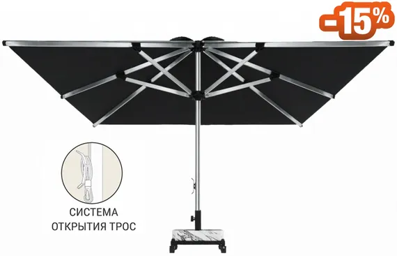 Зонт профессиональный Avocado, 300х300 см, серебристый/черный