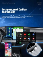 Беспроводной адаптер CarPlay и Android Auto 2-в-1 , Совместим только с iOS и Android carlinkit tbox