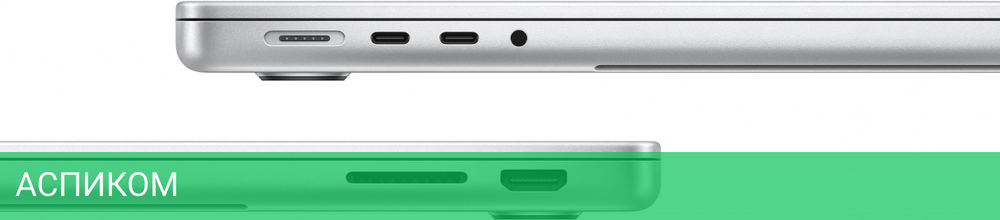 Ноутбук Apple MacBook Pro 14