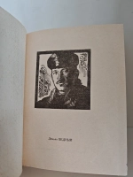 Д. Бедный. Стихи, басни