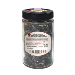 IvanChai_jar_raspberry_back