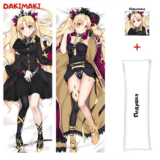 Дакимакура Эрешкигаль арт. 0483