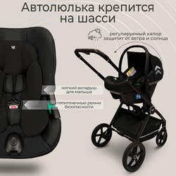 Детская коляска Sweet Baby Cupola New 3 в 1 Moon Black