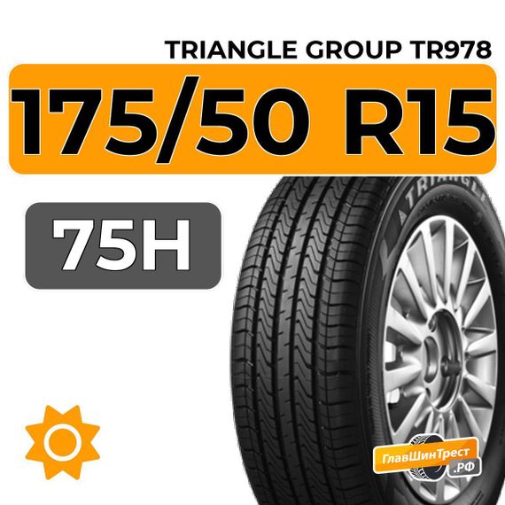 Triangle Group TR978 175/50 R15 75H