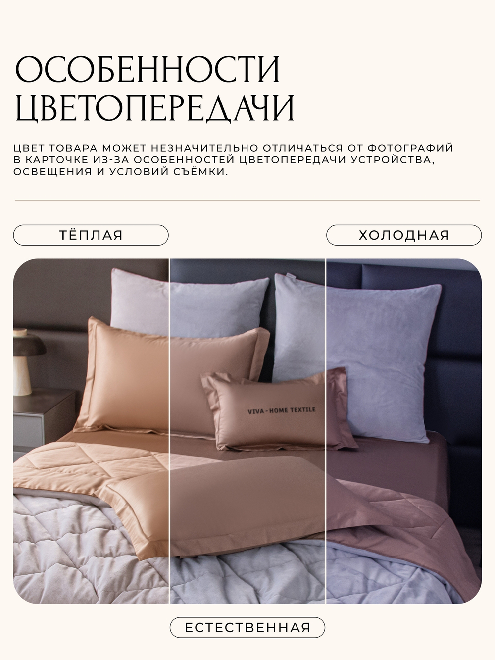 Комплект постельного белья на резинке Сатин Velvet Premium с Одеялом VPR003