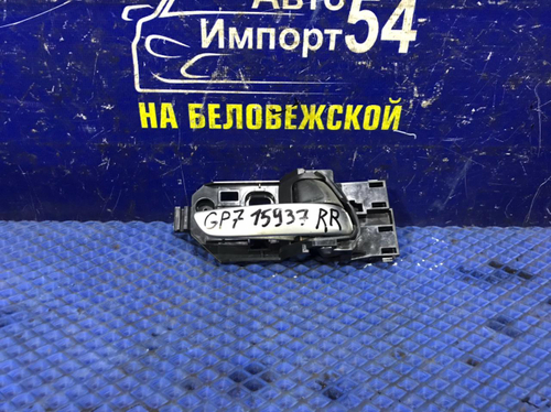 Ручка двери задней правой салонная Honda SHUTTLE 2015-2022