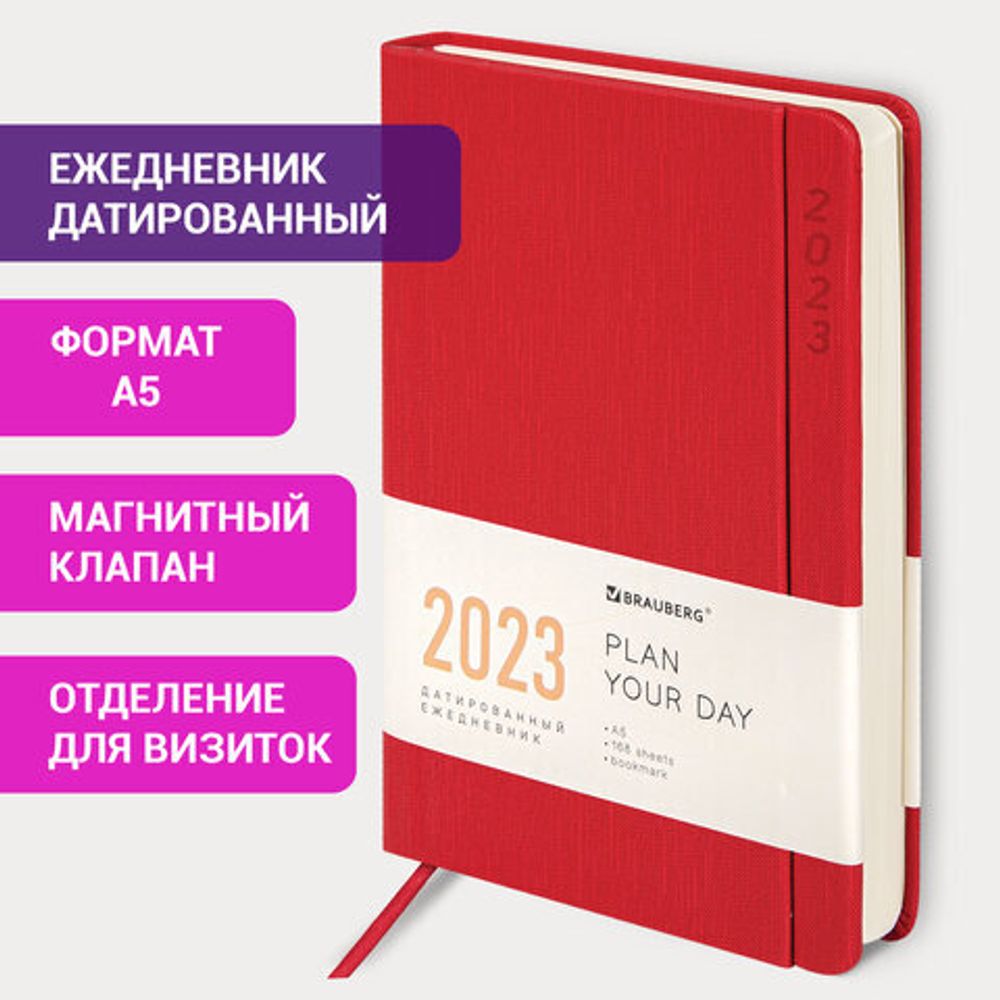 Ежедневник датированный 2023 А5 138x213 мм BRAUBERG "Flap", красный, 114150