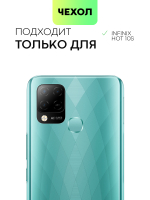 Чехол BROSCORP для Infinix Hot 10S оптом (арт. INF-HOT10S-COLOURFUL-DARKGREEN)
