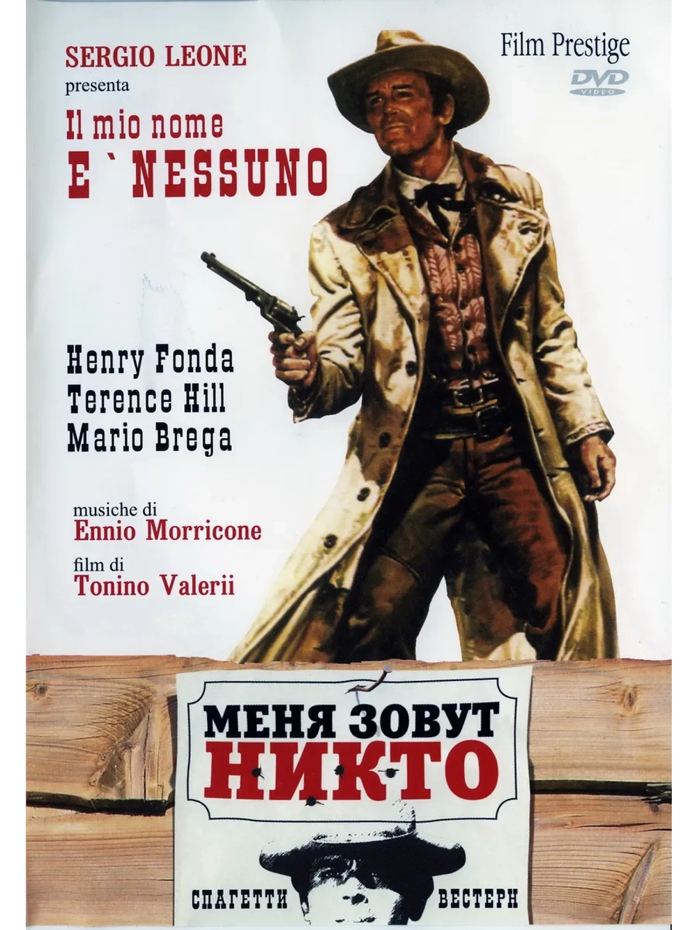 Меня зовут Никто (1973) (DVD-R)