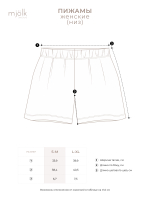 Пижама женская Mjölk Розы