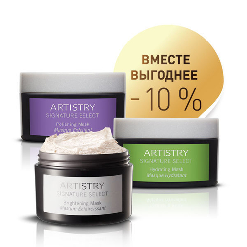 Набор "Для идеального свидания"