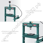 KRAFTOOL PMP-12, 12 т, гидравлический пресс с гидронасосом и манометром (43472-12)