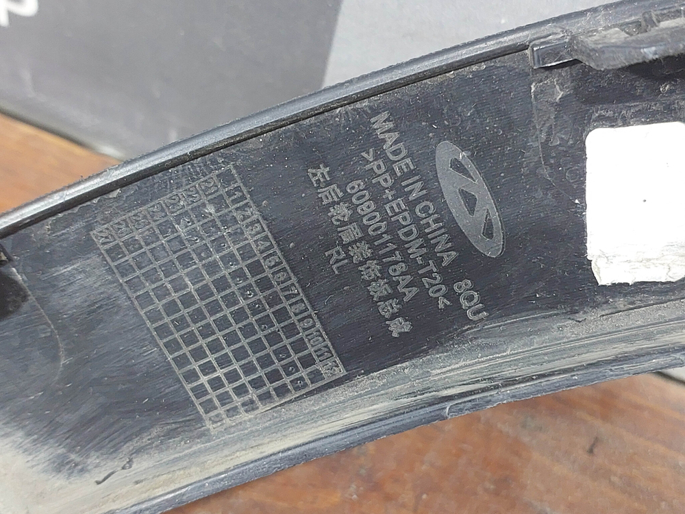 Накладка крыла заднего левого Omoda C5 22-нв Б/У Оригинал 609001178AA