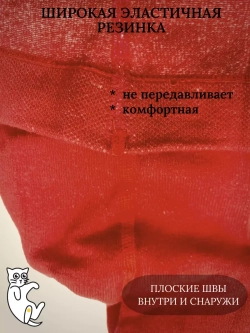 Детские колготки, (1пара в упаковке).