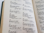 "Загадки". М.А. Рыбникова. 1932г. - антикварное издание