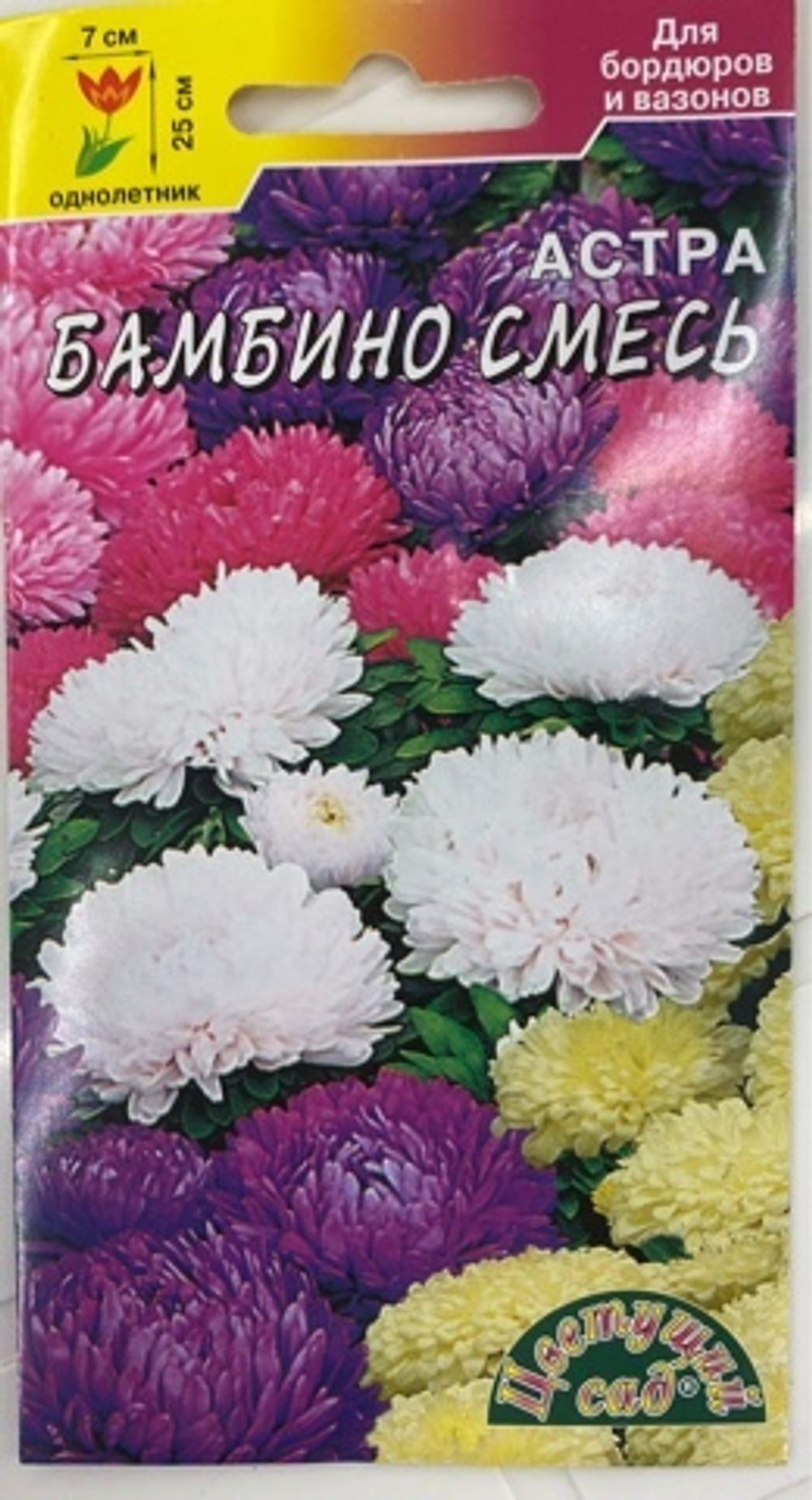 Астра Бамбино  смесь 0,2г Ц ЦС