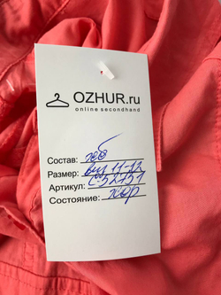 Блузка яркого оттенка на 11/12 лет