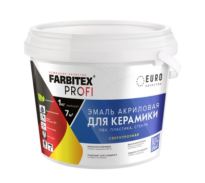 Эмаль акриловая для плитки керамической,пвх,пластика стекла(0,9кг) FARBITEX PROFI