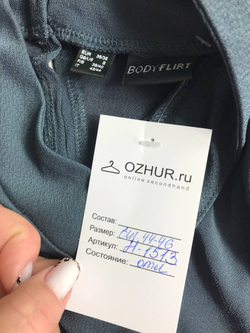 Блузка BodyFlirt с акцентной отделкой на плечах, на 44-46 размер