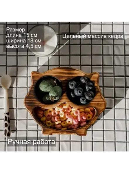 Деревянная менажница "Каширский Кот" из кедра