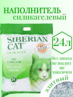 Наполнитель силикагелевый Эко 4л впитывающий (зеленый)