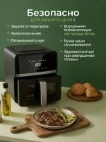 Аэрогриль мощный электрический на 6,5л черный