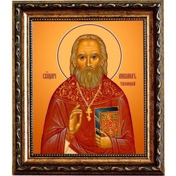 Михаил Тихоницкий священномученик пресвитер. Икона на холсте.