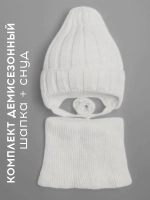 Шапка детская осенняя со снудом