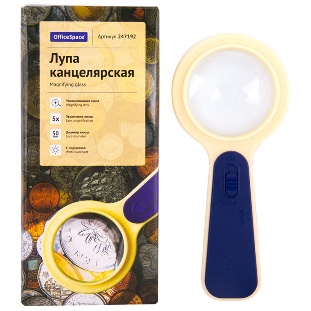 Лупа офисная 50мм, 5-ти кратное увеличение, с подсветкой, пластиковая оправа, Спейс
